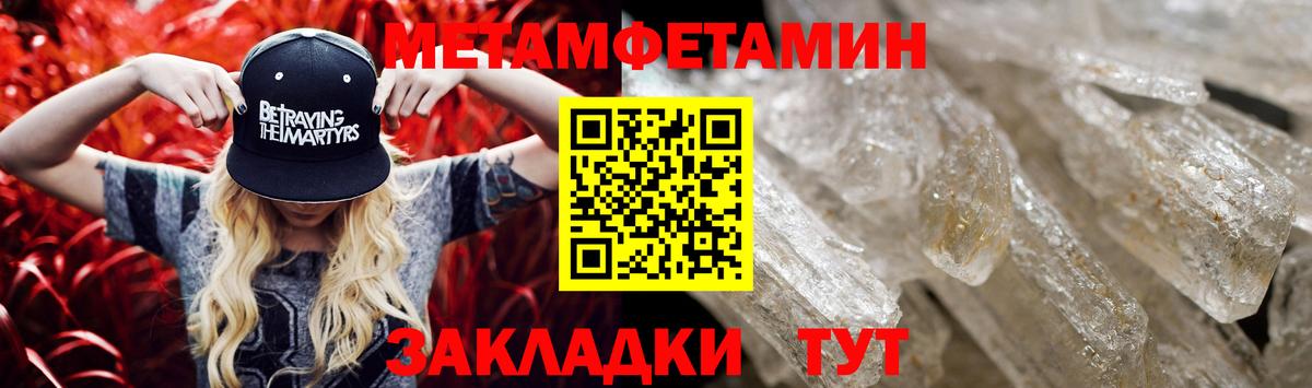 MEGA ссылки  Амфетамин Розовый  Амфетамин  Вход с VPN  Павловский Посад 