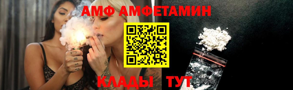 Гашиш  Павловский Посад  Меф кристаллы  Вход с VPN  Каннабис  КОКАИН 