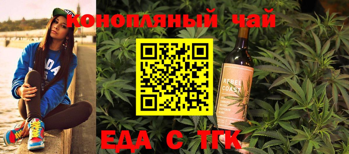 Canna-Cookies марихуана  Вход с VPN  Павловский Посад 