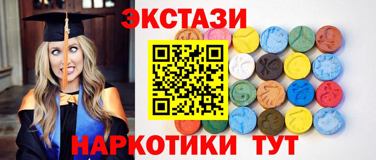 Экстази TESLA Павловский Посад