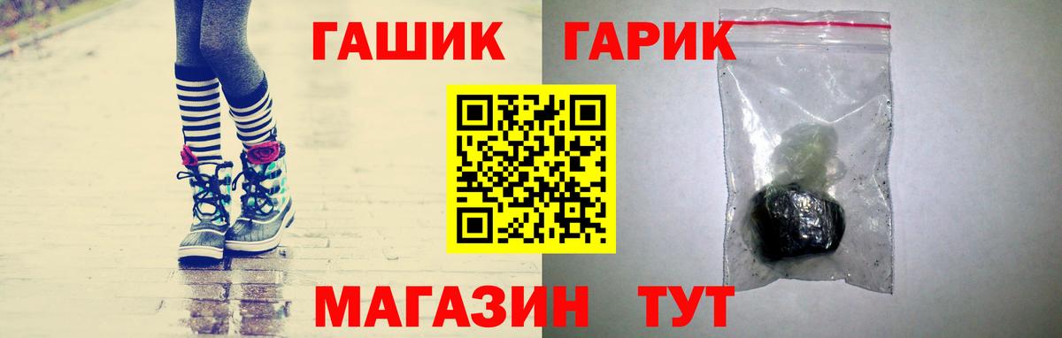 ГАШИШ хэш Павловский Посад