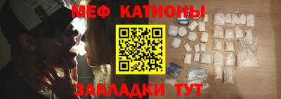 мефедрон мука Пыть-Ях