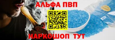 мефедрон мука Пыть-Ях