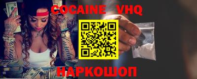 наркотики Пушкино