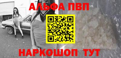 наркотики Пушкино