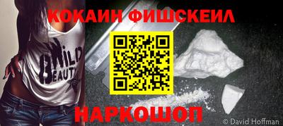 соль ск Первоуральск