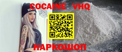 соль ск Первоуральск