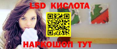 круглые Славгород