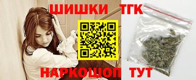 наркотики Пушкино