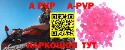 наркотики Пушкино