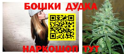 эйфоретик Сланцы