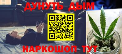бутират Партизанск