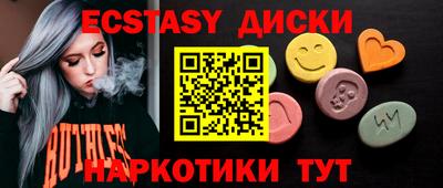 наркотики Пушкино