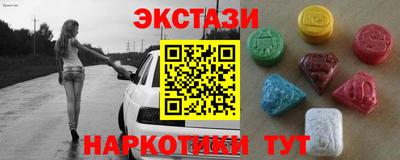 наркотики Пушкино