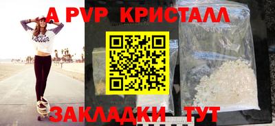 наркотики Пушкино