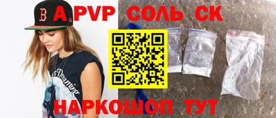 наркотики Пушкино