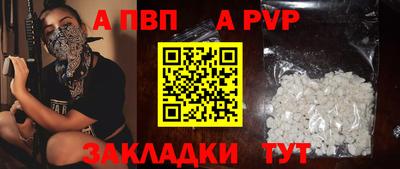 мефедрон мука Пыть-Ях