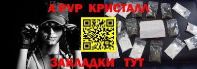 наркотики Пушкино
