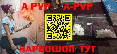 соль ск Первоуральск