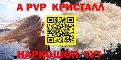 спиды Пугачёв