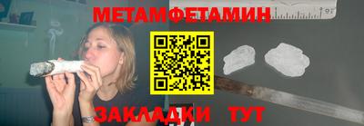 наркотики Пушкино