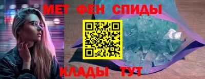 бутират Партизанск