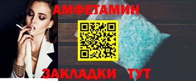 спиды Пугачёв