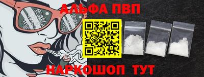соль ск Первоуральск