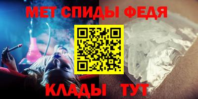 спиды Пугачёв
