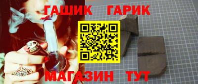 бутират Партизанск
