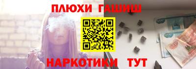 мефедрон мука Пыть-Ях