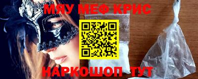 соль ск Первоуральск