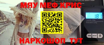 бутират Партизанск
