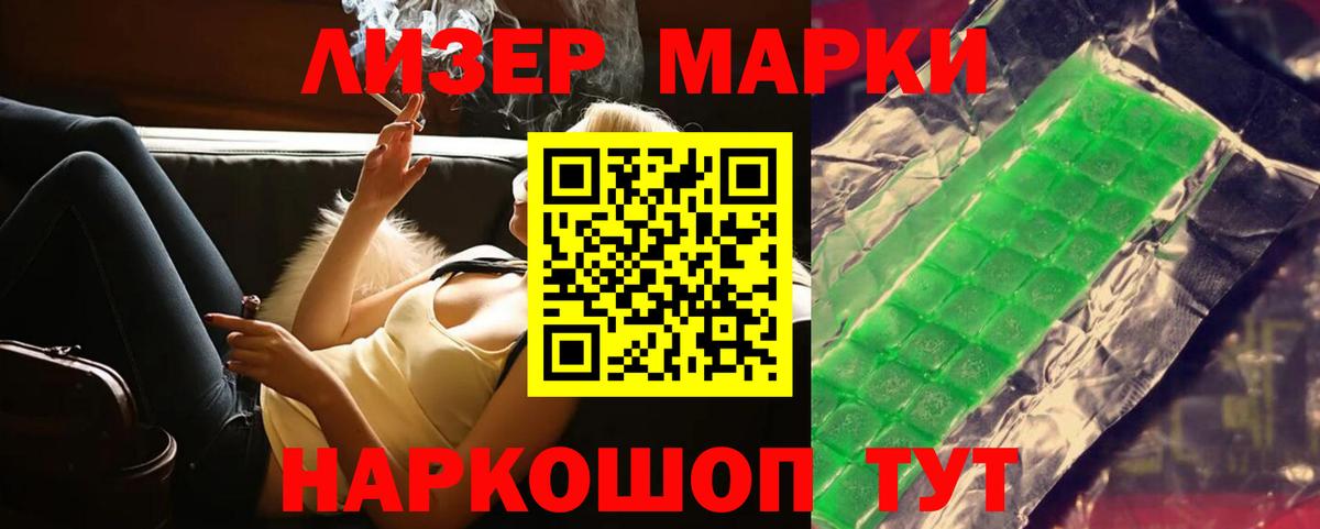 ГАШ Павловский Посад
