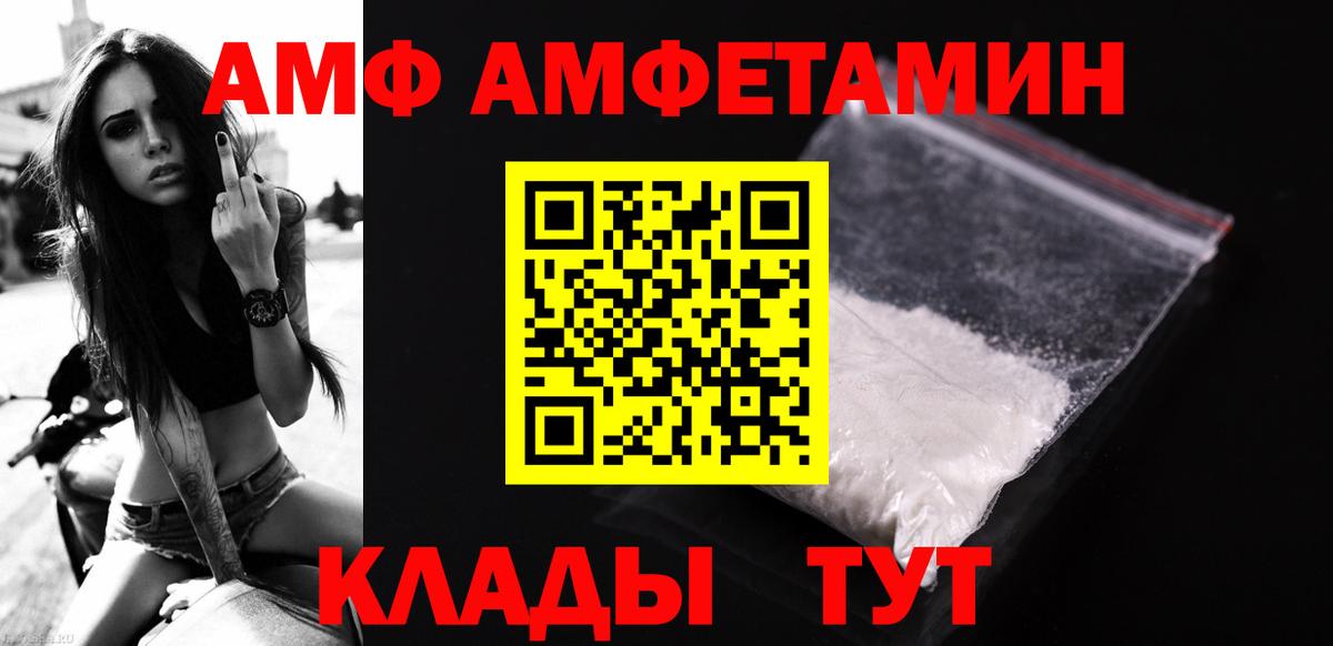 Первитин мет Павловский Посад